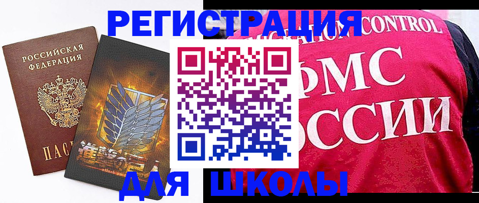 временная регистрация госуслуги в Называевске